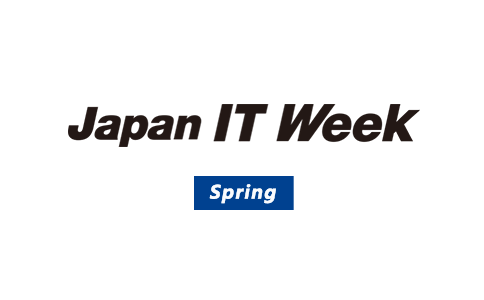 日本东京IT信息技术及产品展春季