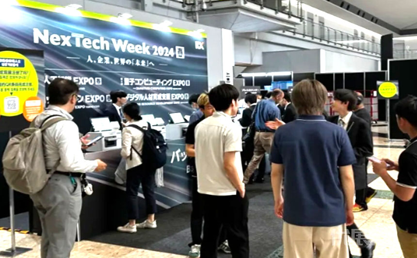 2024日本东京科技周春季NexTech WEEK展后报告