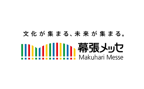 日本东京幕张国际会展中心